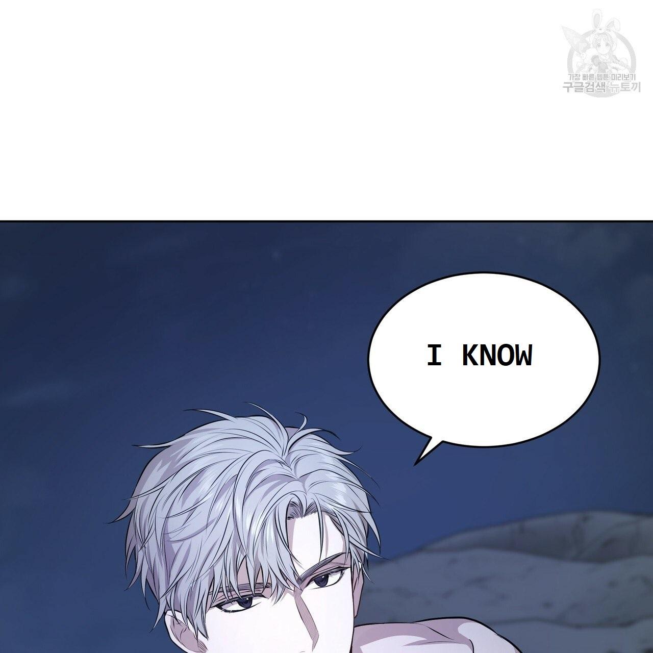PASSION Chapter 130.5 page 97 - 