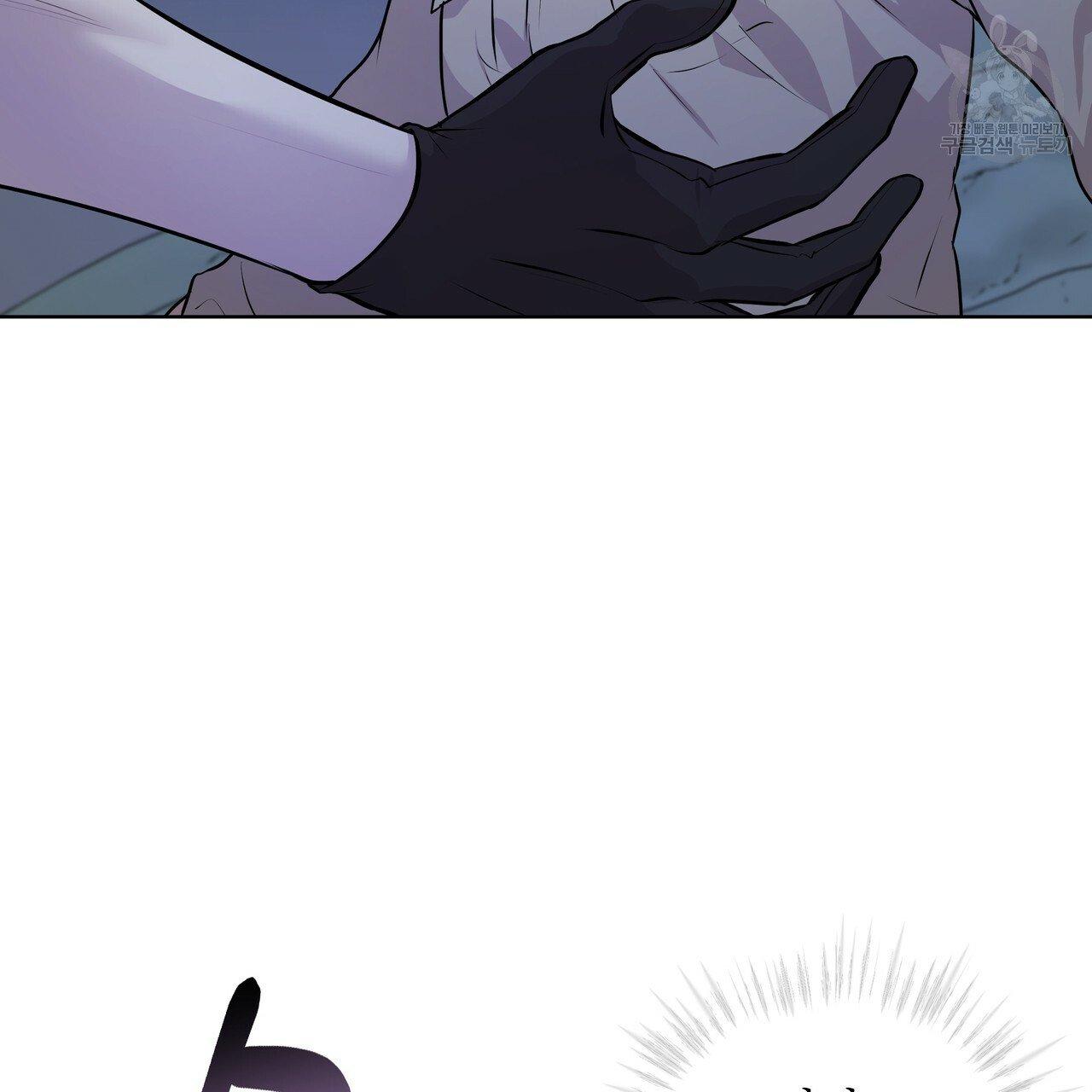 PASSION Chapter 130.5 page 100 - 