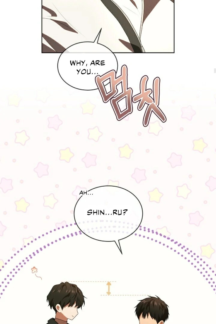 PASSION Chapter 136.5 page 12 - 