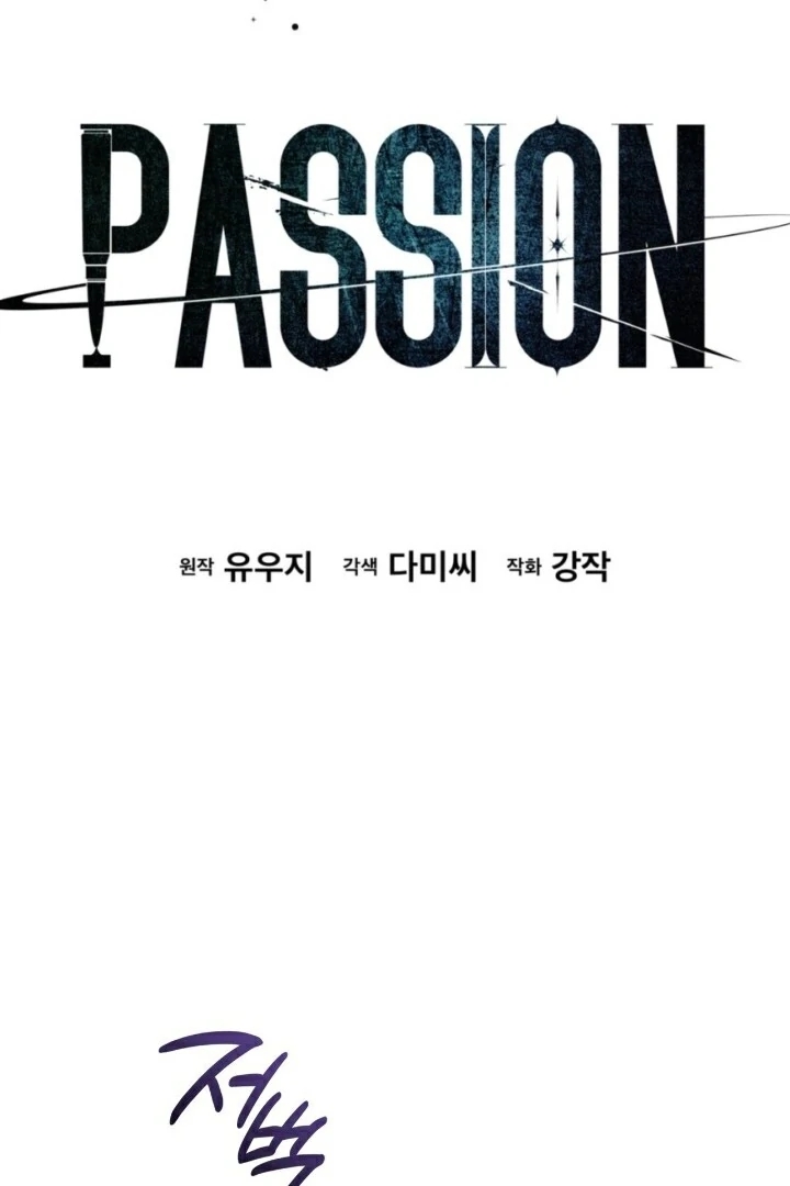 PASSION Chapter 136.5 page 7 - 