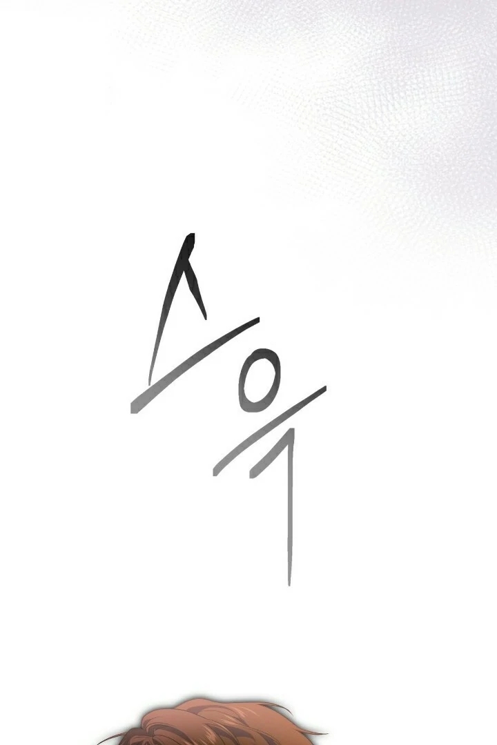PASSION Chapter 136.5 page 86 - 
