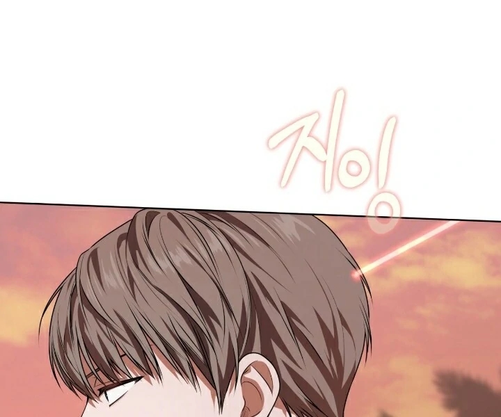 PASSION Chapter 136.6 page 31 - 