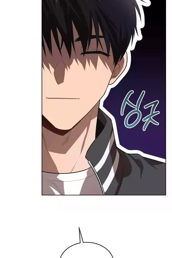 PASSION Chapter 136.7 page 12 - 