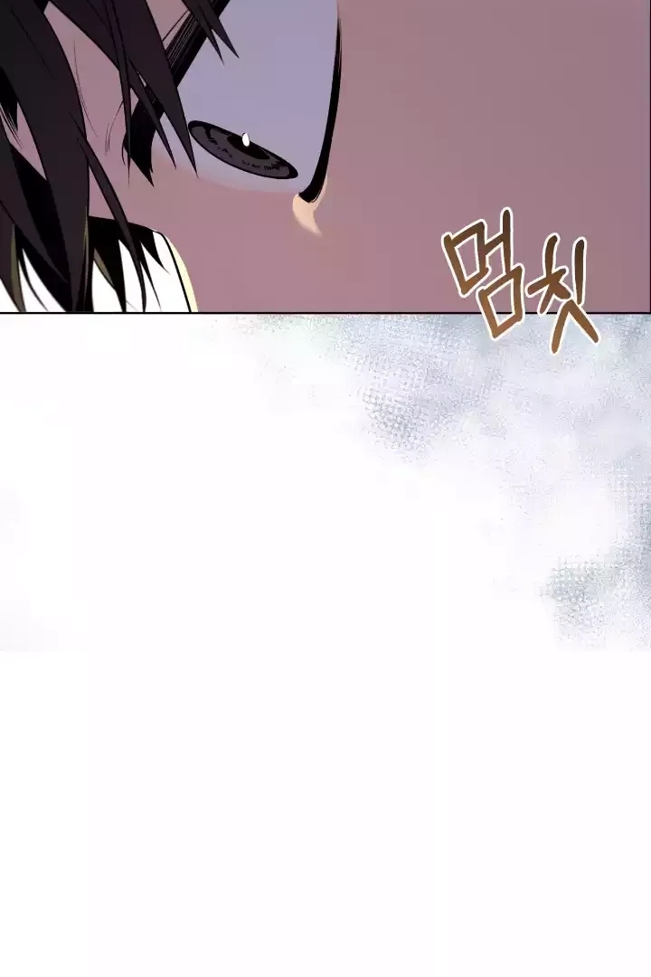 PASSION Chapter 136.7 page 119 - 
