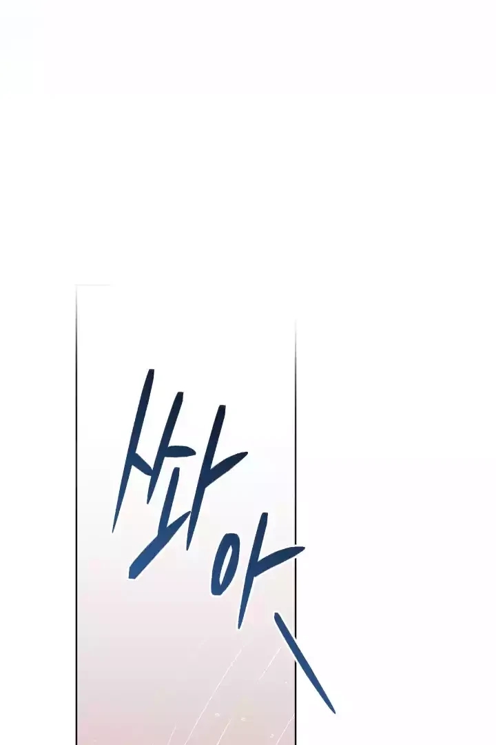 PASSION Chapter 136.7 page 37 - 