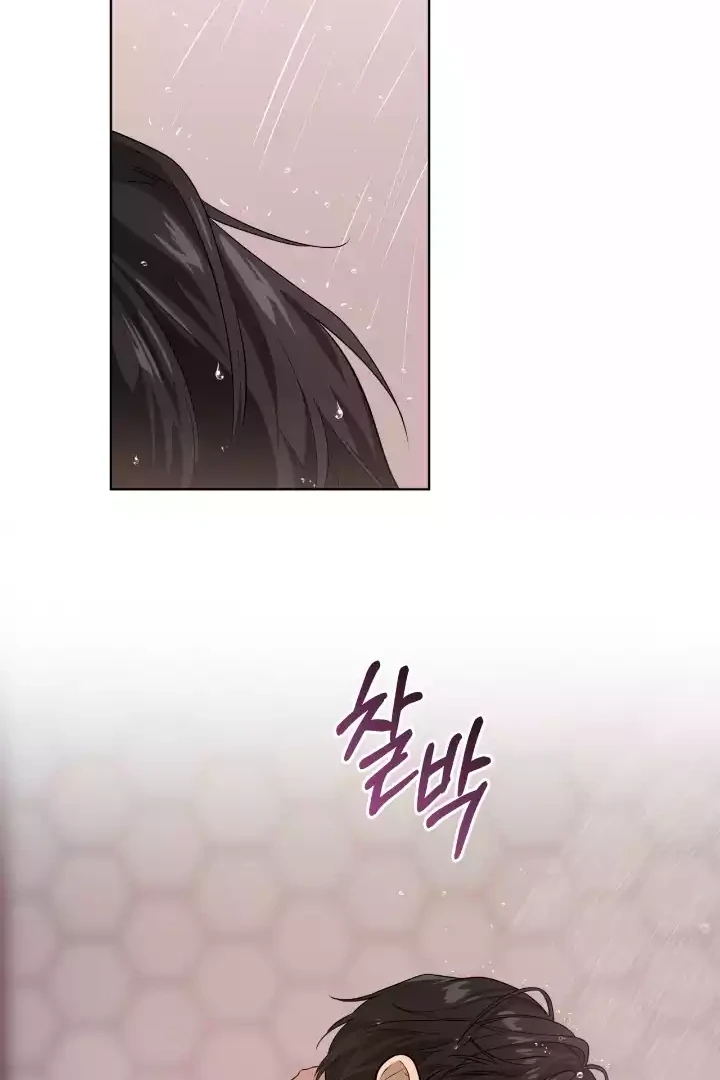PASSION Chapter 136.7 page 38 - 