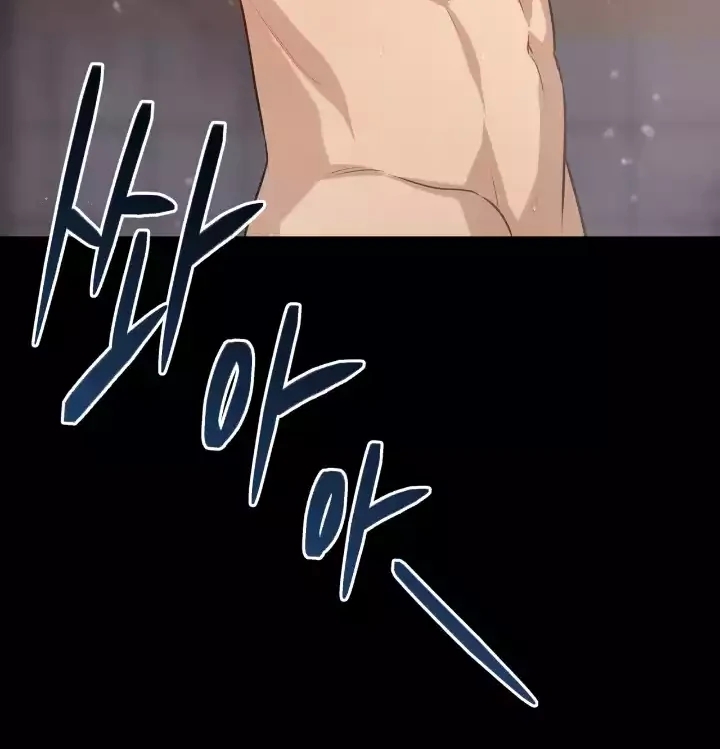PASSION Chapter 136.7 page 40 - 