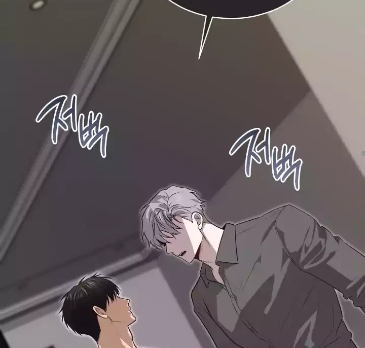 PASSION Chapter 136.7 page 67 - 