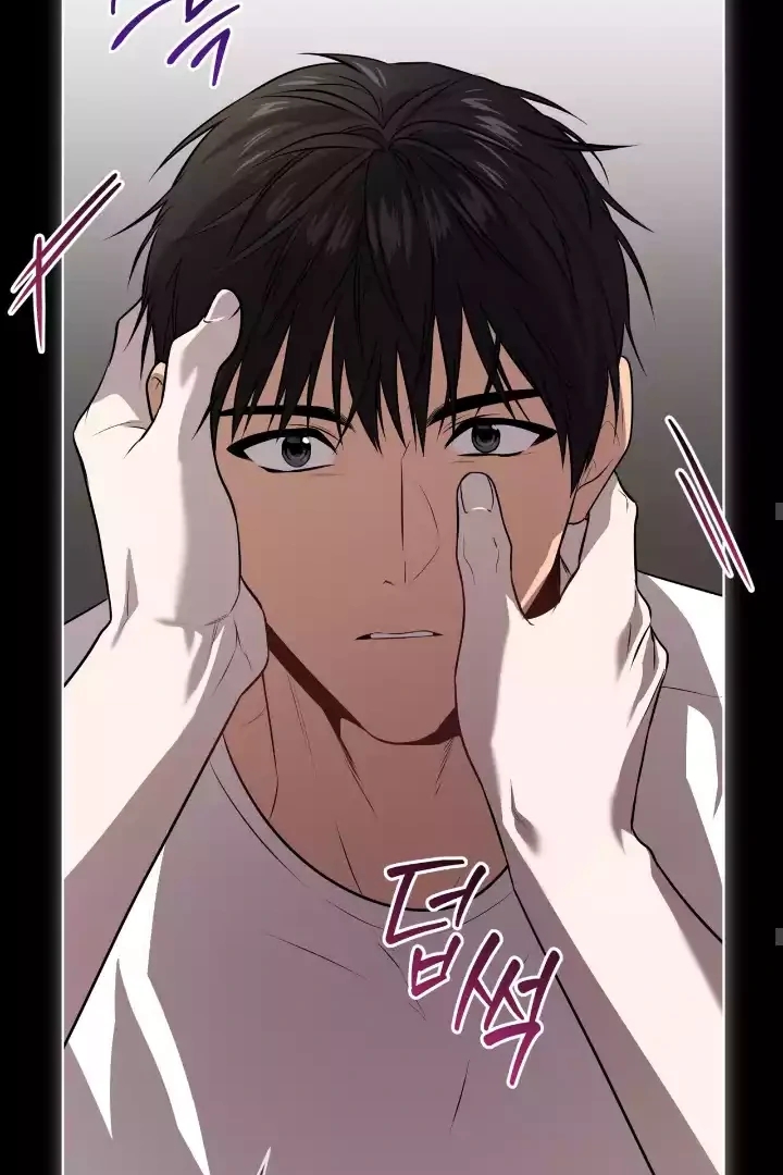 PASSION Chapter 136.7 page 73 - 