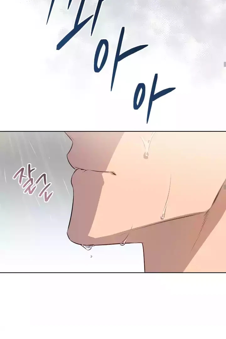 PASSION Chapter 136.7 page 88 - 