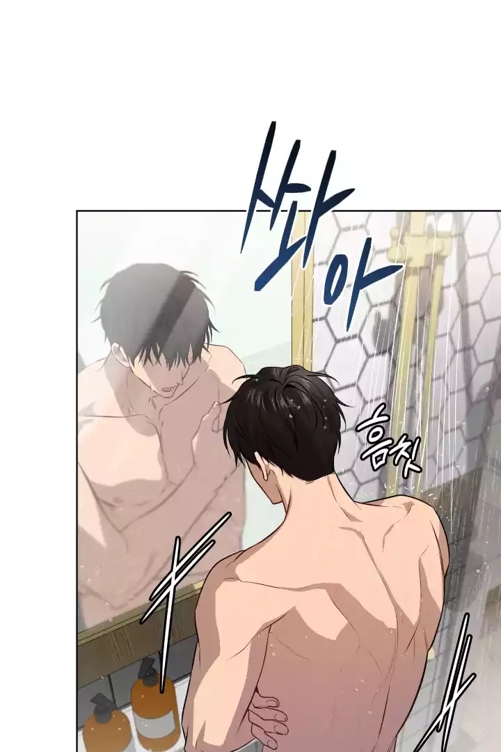 PASSION Chapter 136.7 page 89 - 