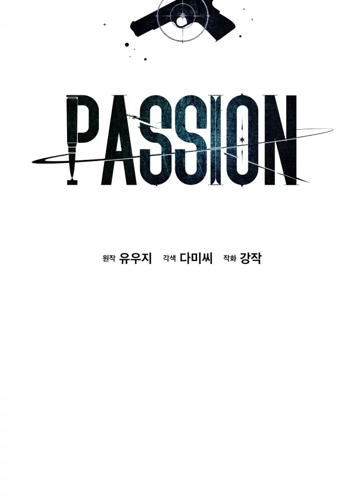 PASSION Chapter 136.8 page 11 - 