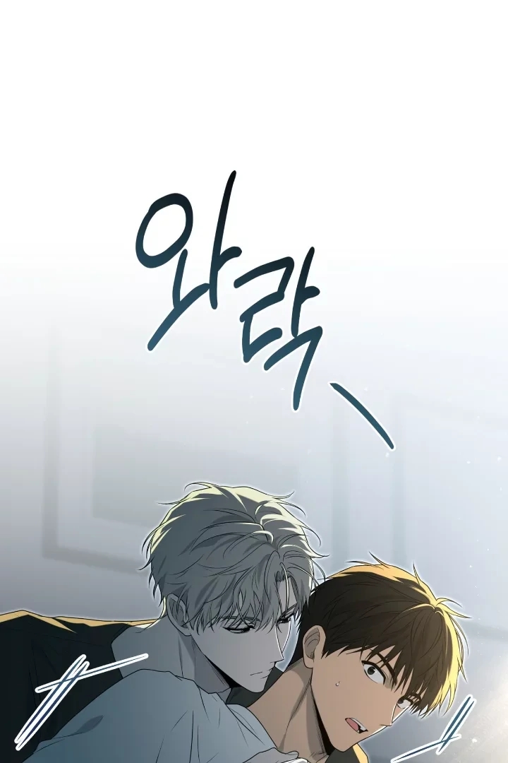 PASSION Chapter 136.8 page 52 - 