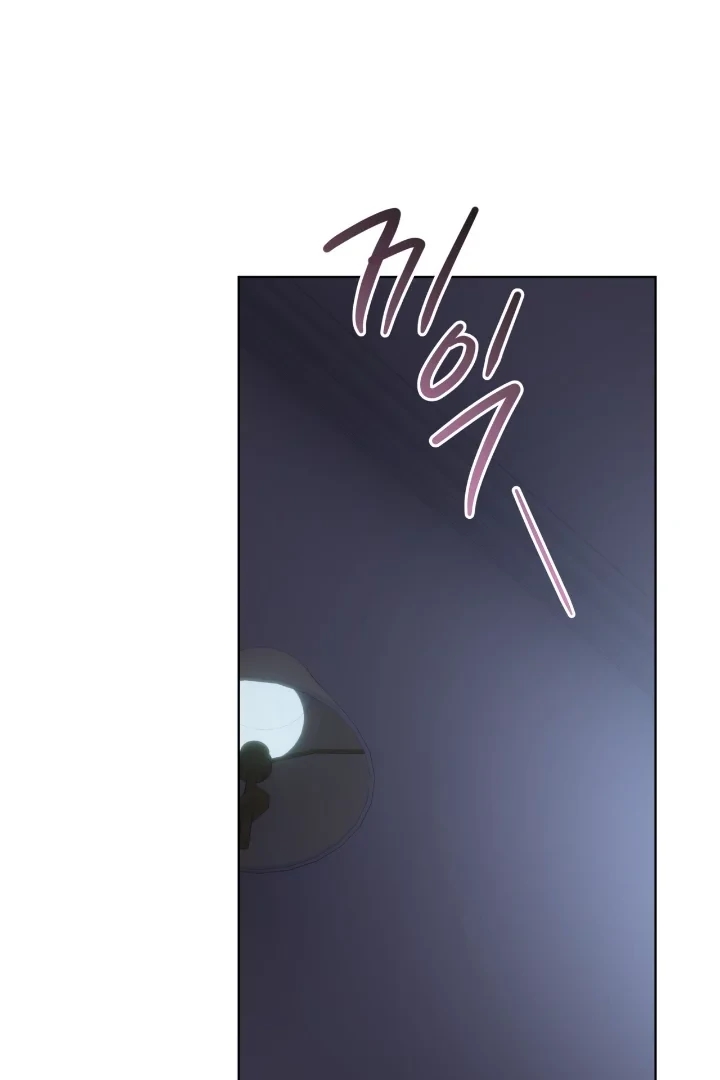 PASSION Chapter 136.8 page 74 - 
