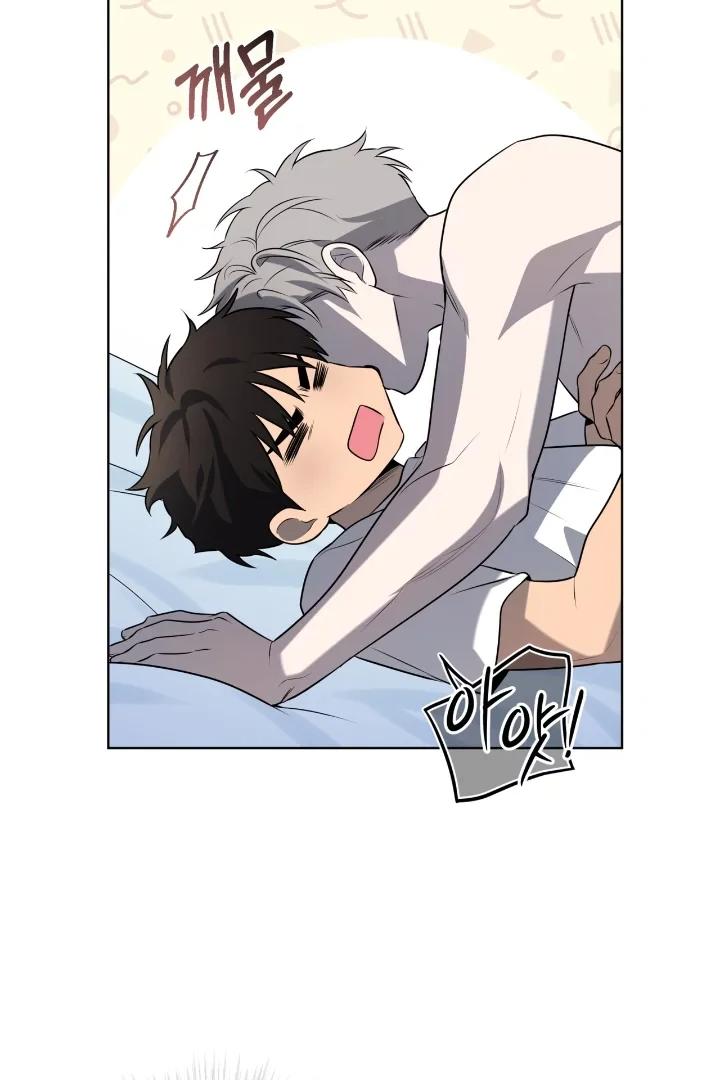 PASSION Chapter 136.9 page 11 - 
