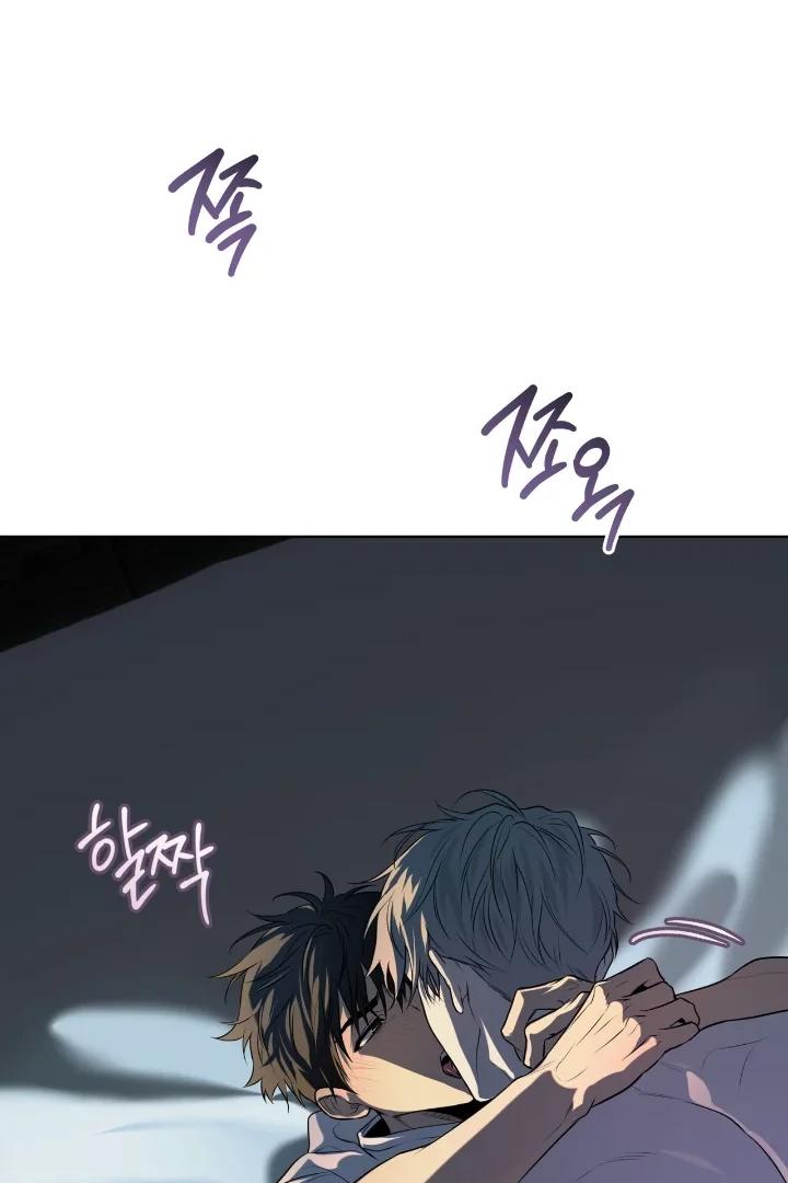 PASSION Chapter 136.9 page 46 - 