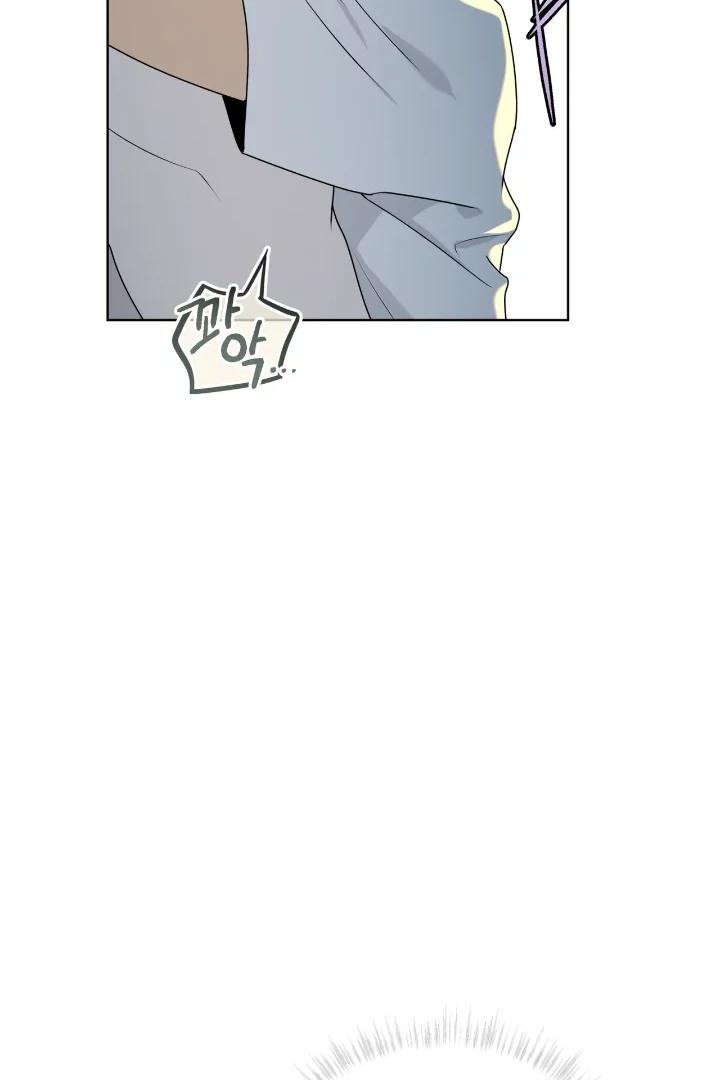 PASSION Chapter 136.9 page 60 - 