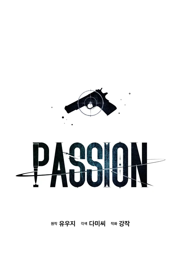 PASSION Chapter 137.1 page 17 - 