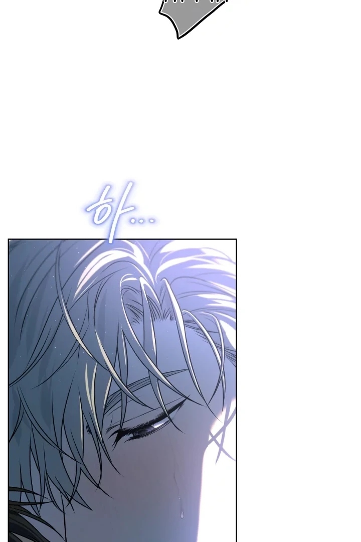 PASSION Chapter 137.1 page 46 - 