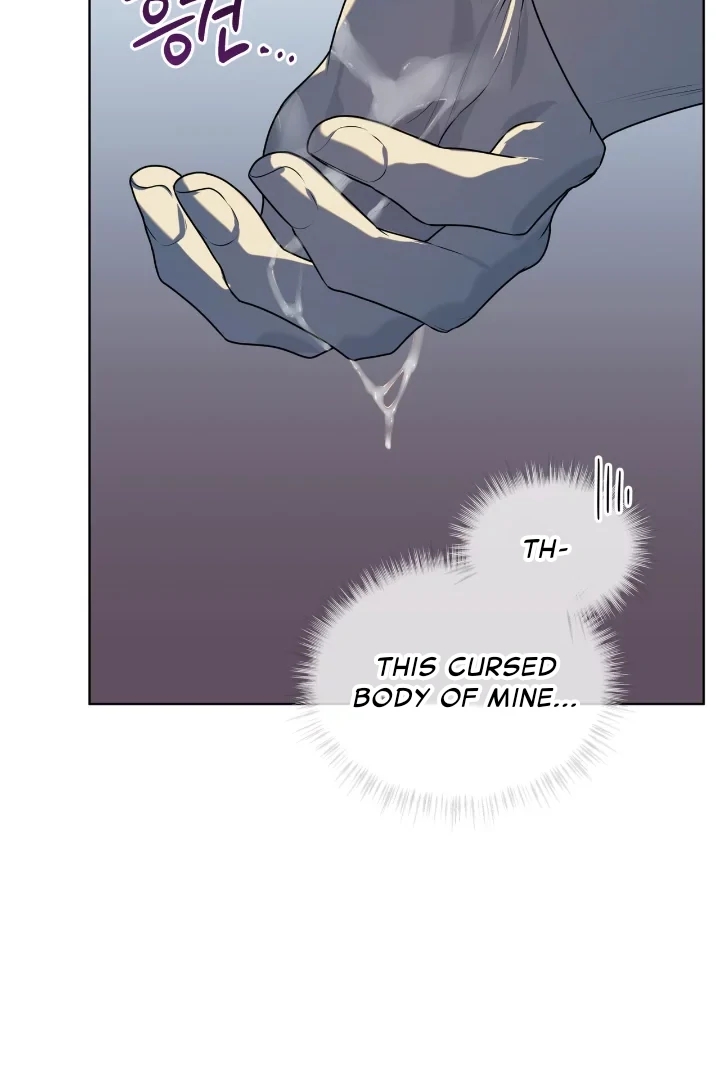 PASSION Chapter 137.1 page 48 - 