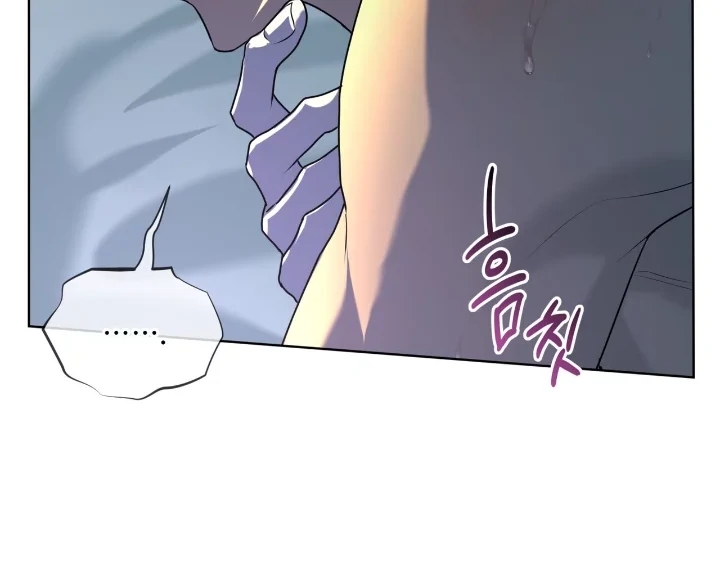 PASSION Chapter 137.1 page 55 - 