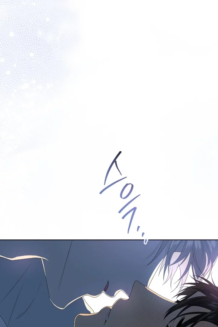 PASSION Chapter 137.1 page 7 - 