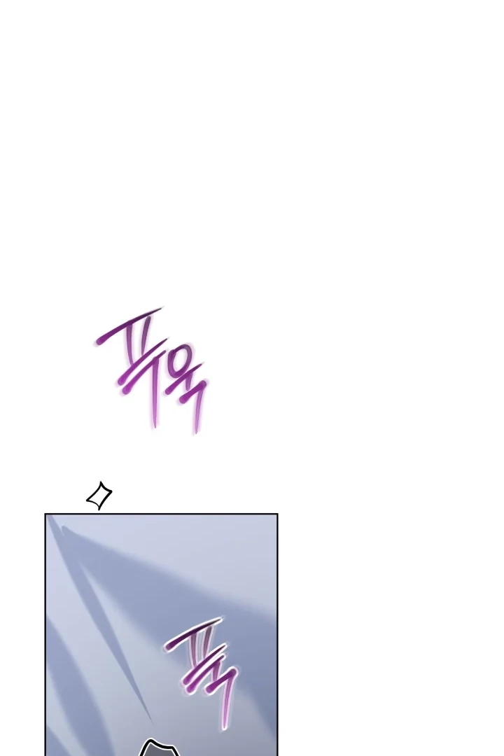 PASSION Chapter 137.1 page 63 - 