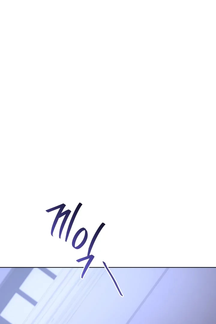 PASSION Chapter 137.1 page 65 - 
