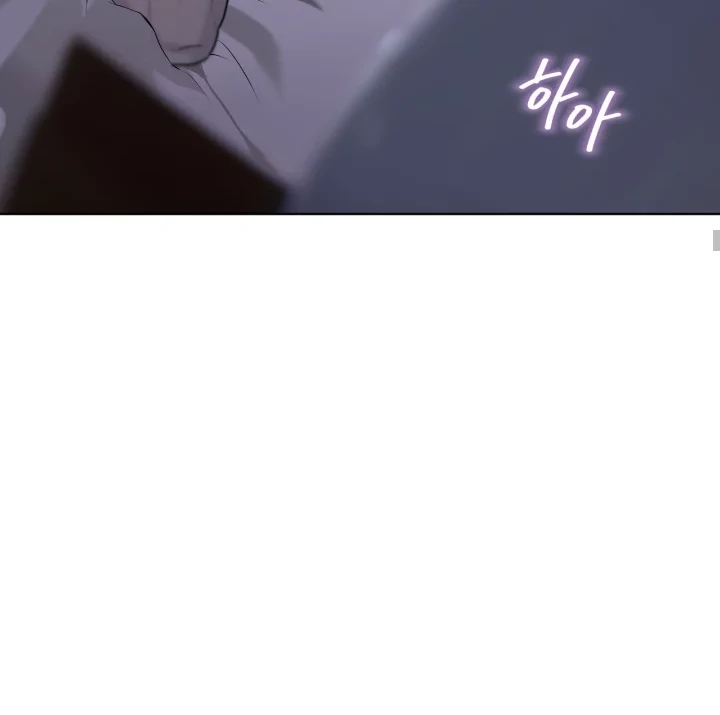 PASSION Chapter 137.1 page 67 - 
