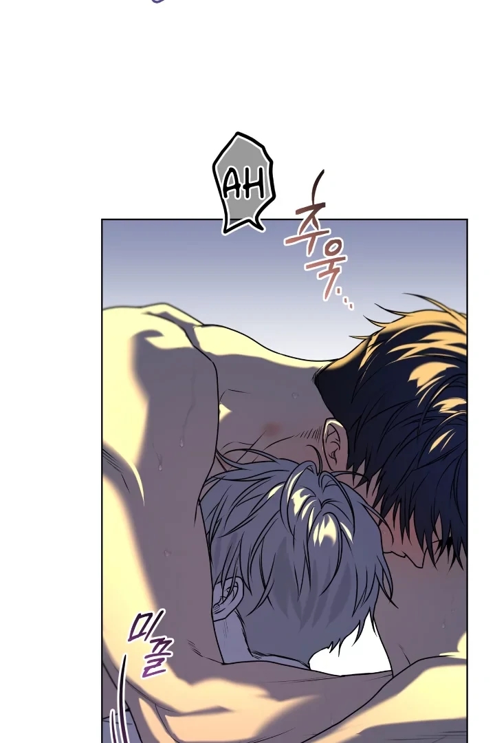 PASSION Chapter 137.1 page 69 - 