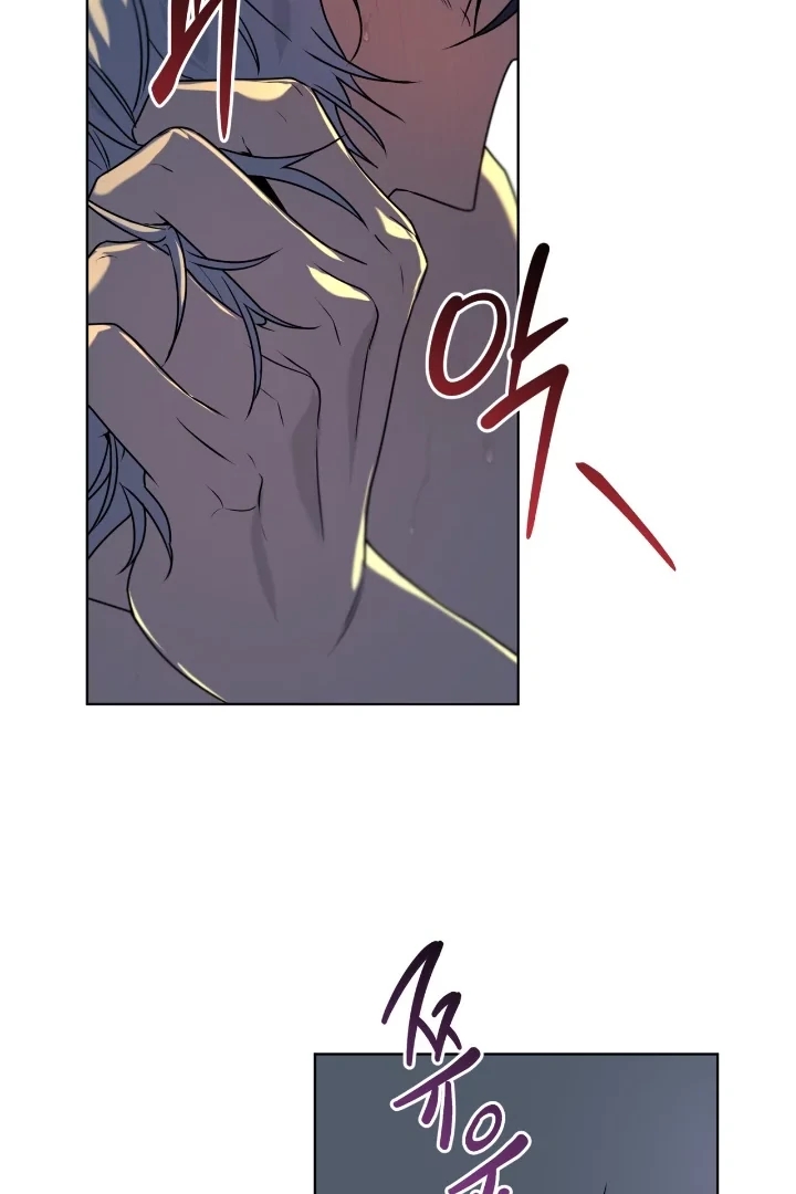 PASSION Chapter 137.1 page 71 - 