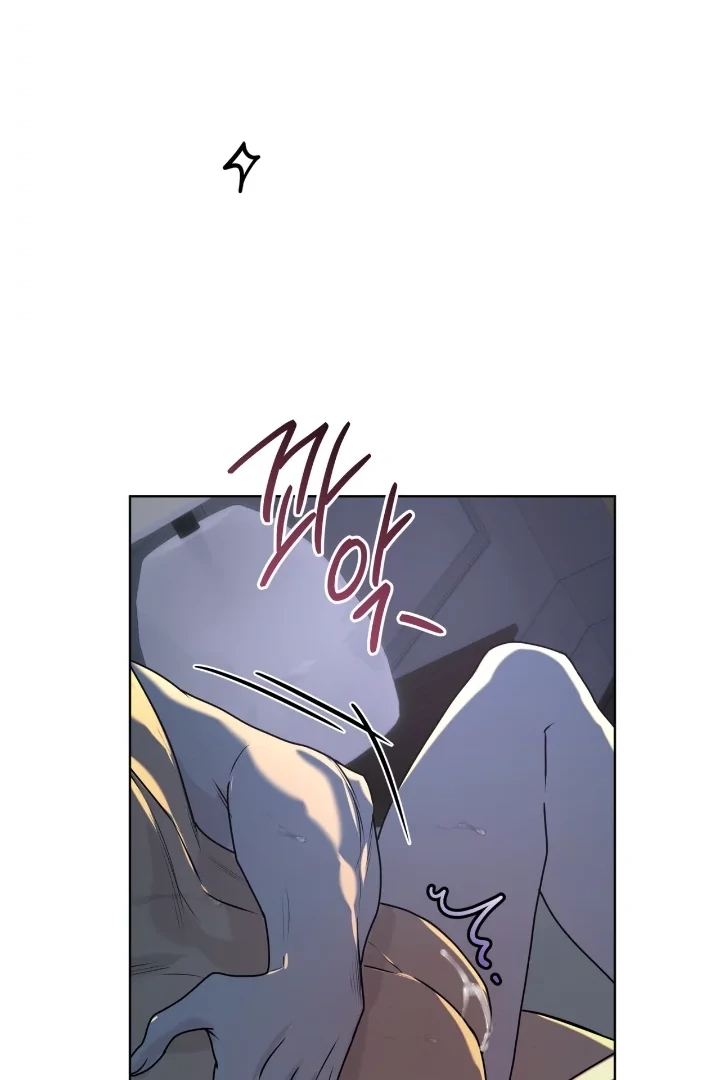 PASSION Chapter 137.1 page 84 - 