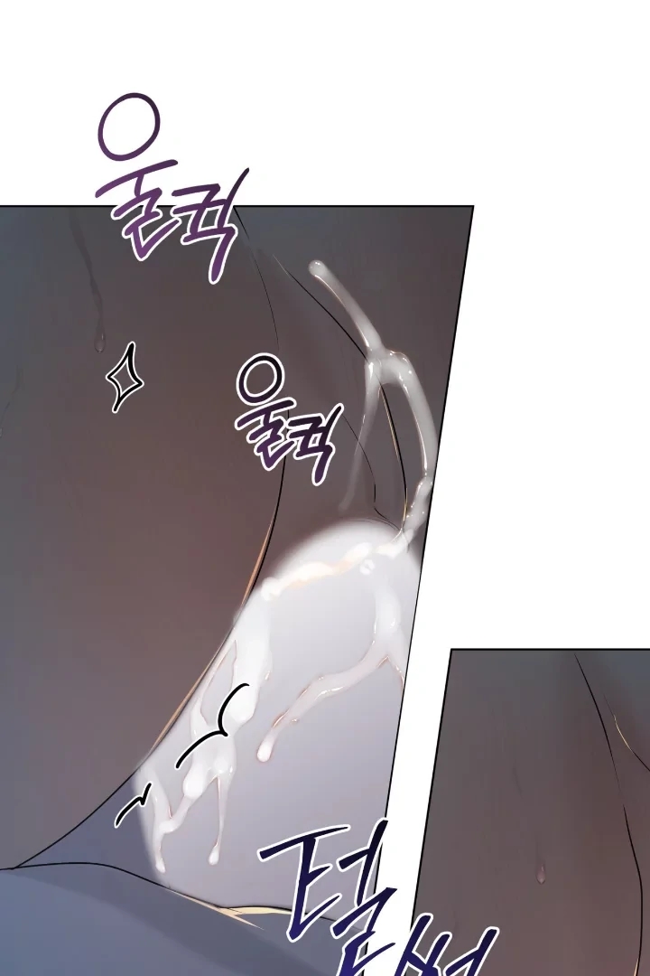PASSION Chapter 137.1 page 86 - 