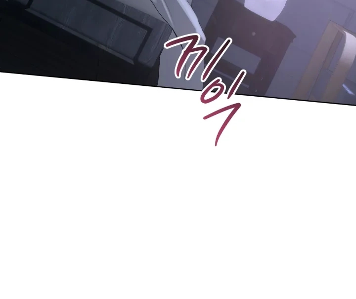 PASSION Chapter 137.1 page 91 - 
