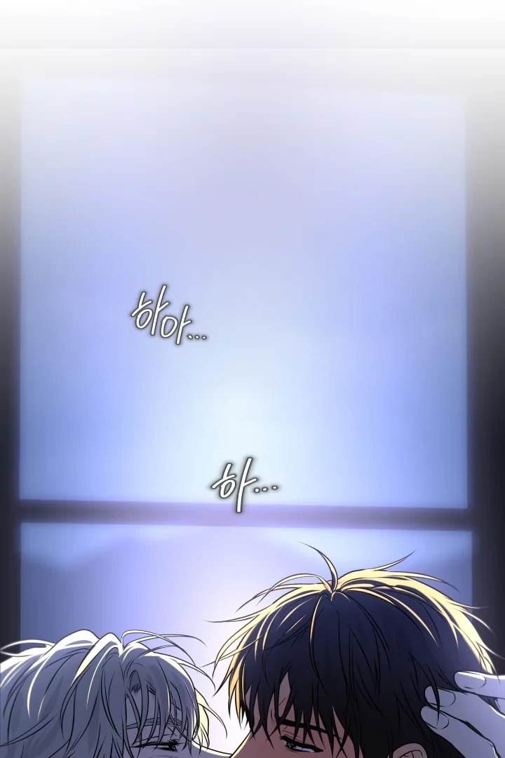 PASSION Chapter 137.1 page 93 - 