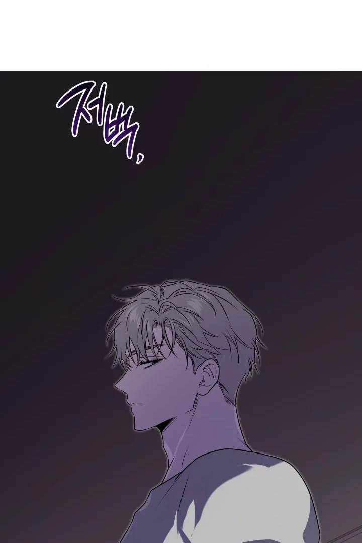 PASSION Chapter 137.2 page 58 - 