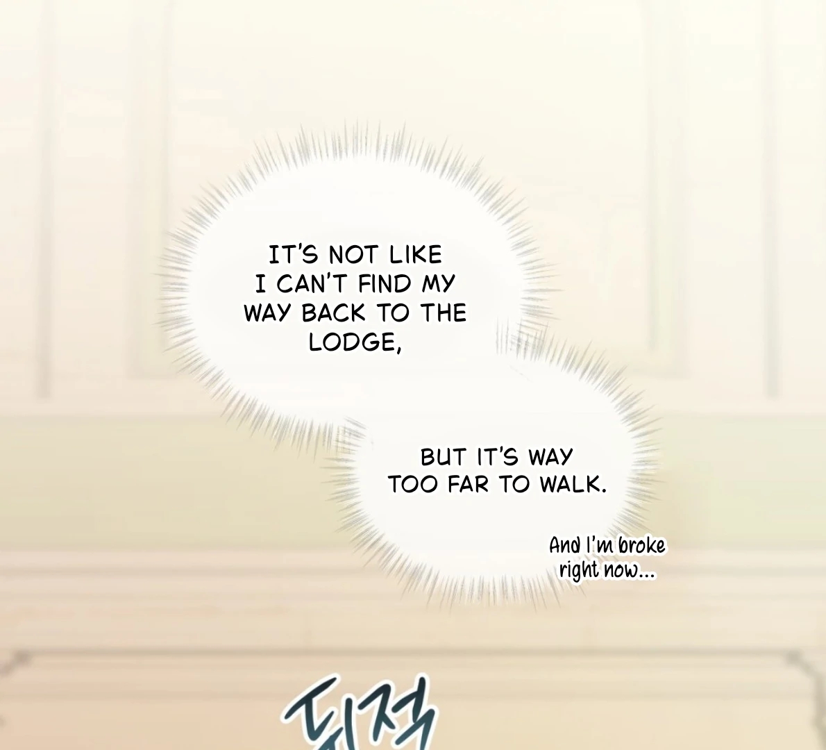 PASSION Chapter 137.3 page 106 - 