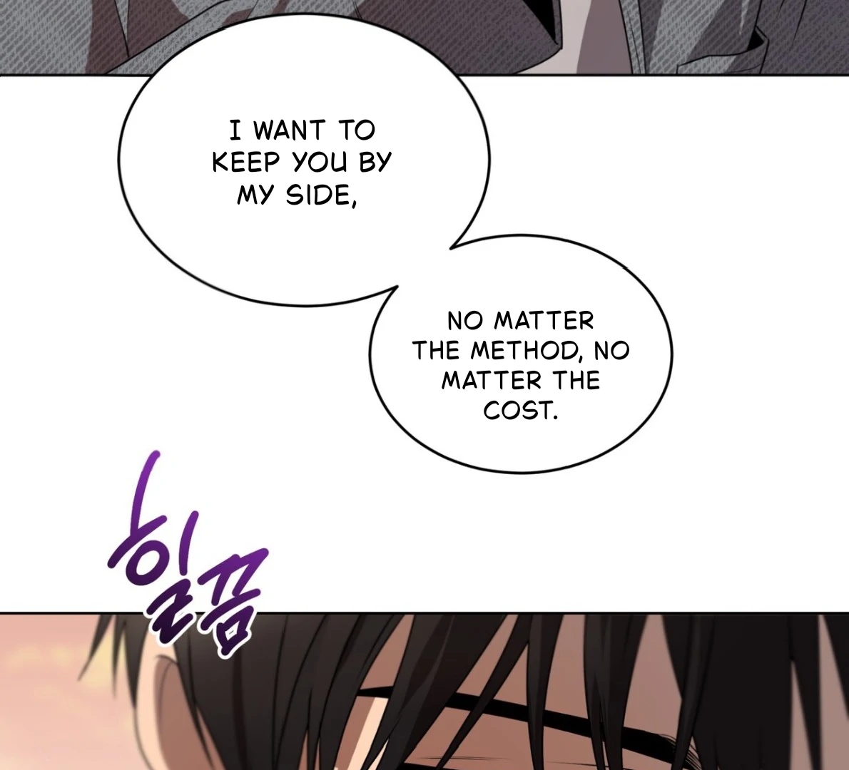 PASSION Chapter 137.3 page 116 - 