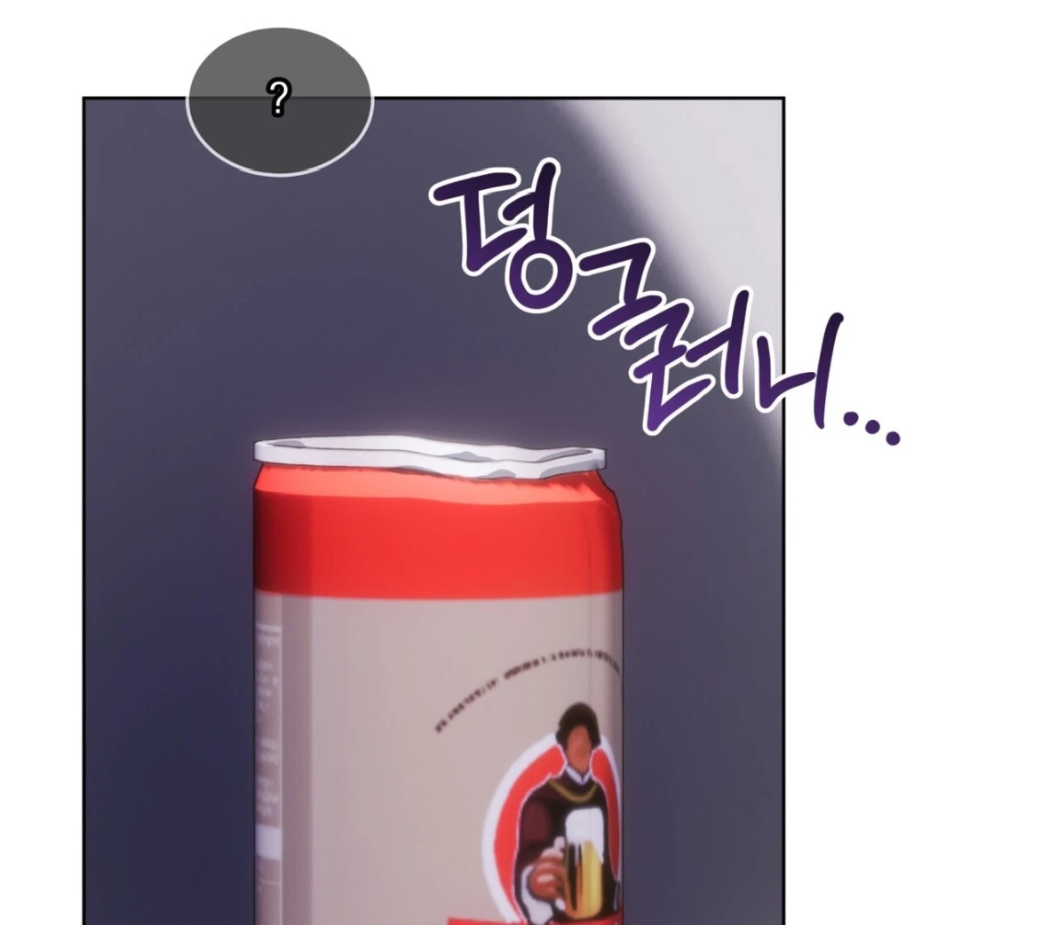 PASSION Chapter 137.3 page 13 - 