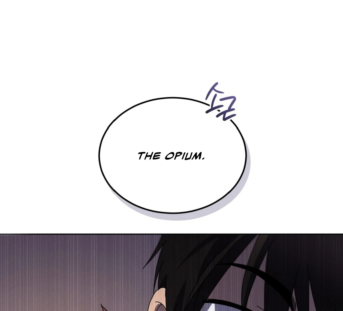 PASSION Chapter 137.3 page 126 - 