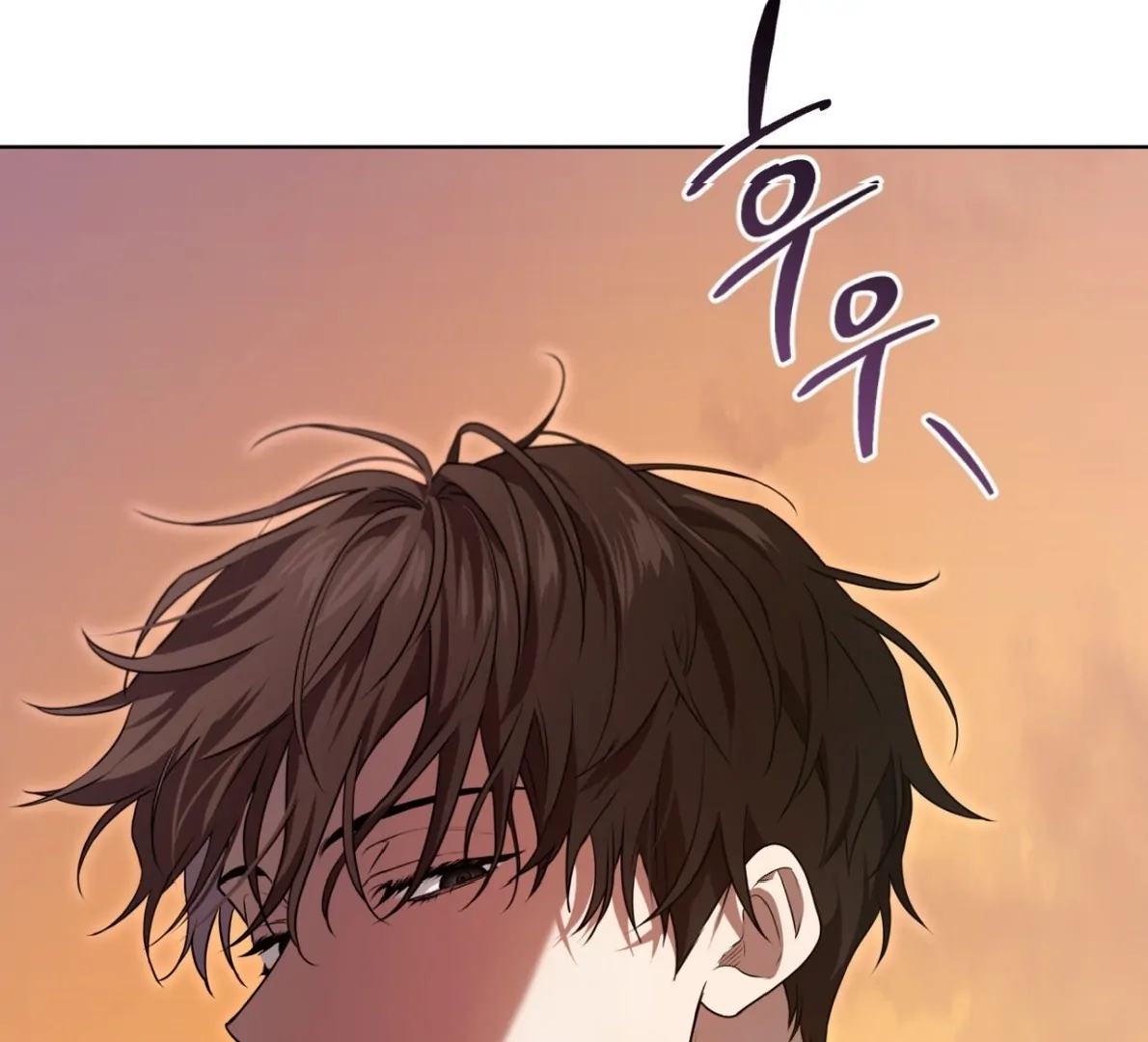PASSION Chapter 137.3 page 137 - 