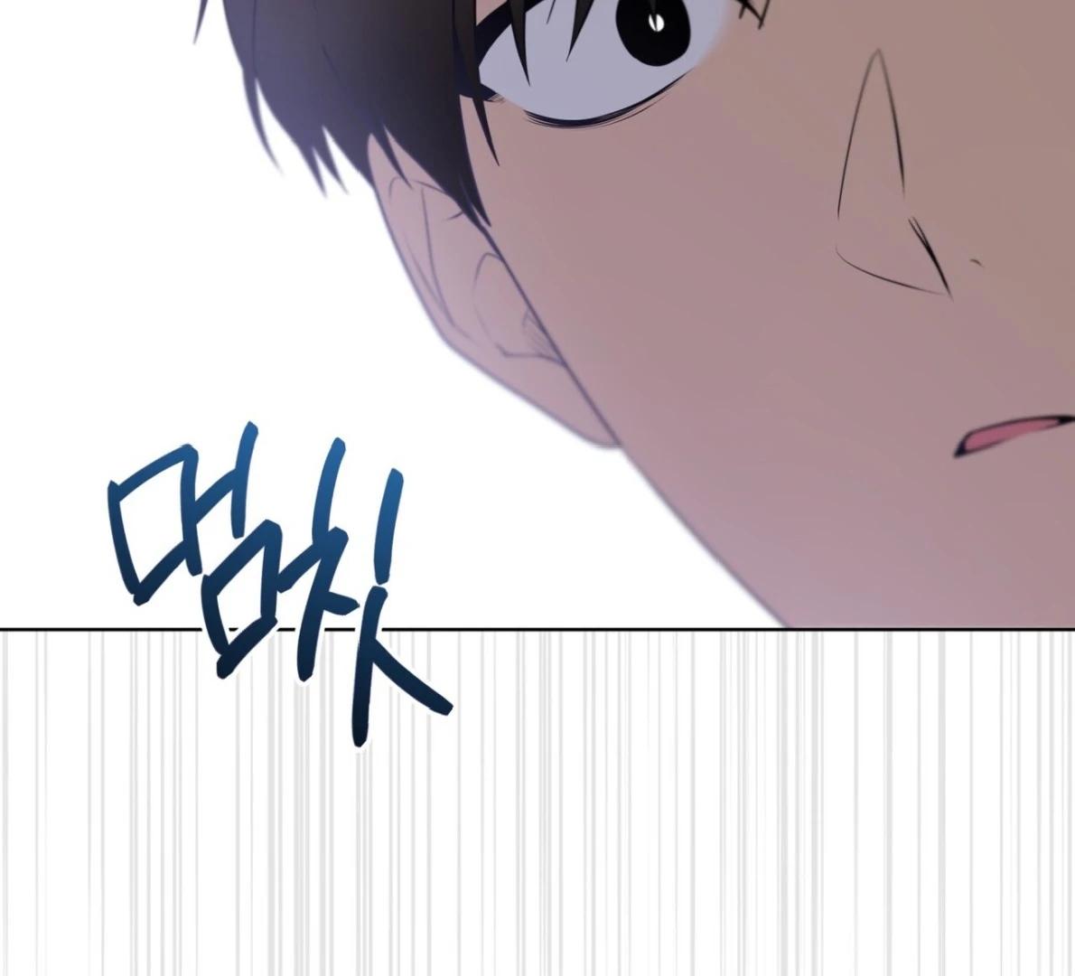 PASSION Chapter 137.3 page 16 - 