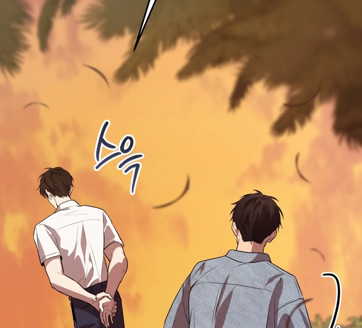 PASSION Chapter 137.3 page 151 - 