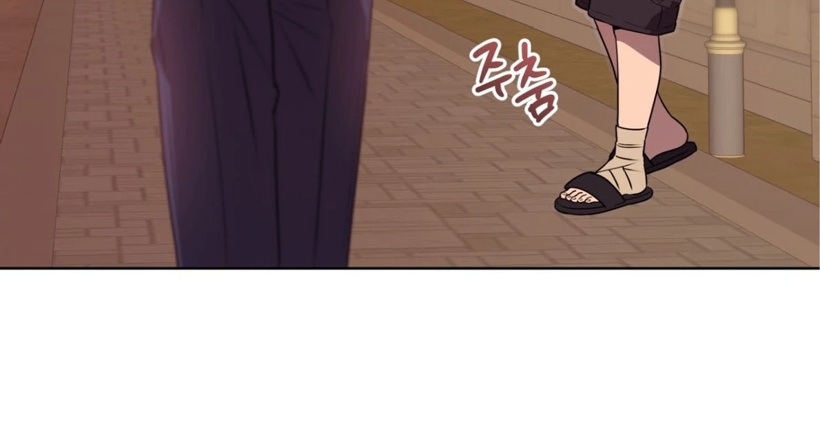 PASSION Chapter 137.3 page 177 - 