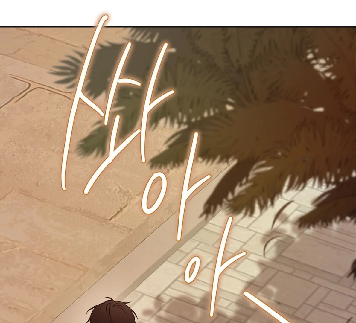 PASSION Chapter 137.3 page 187 - 