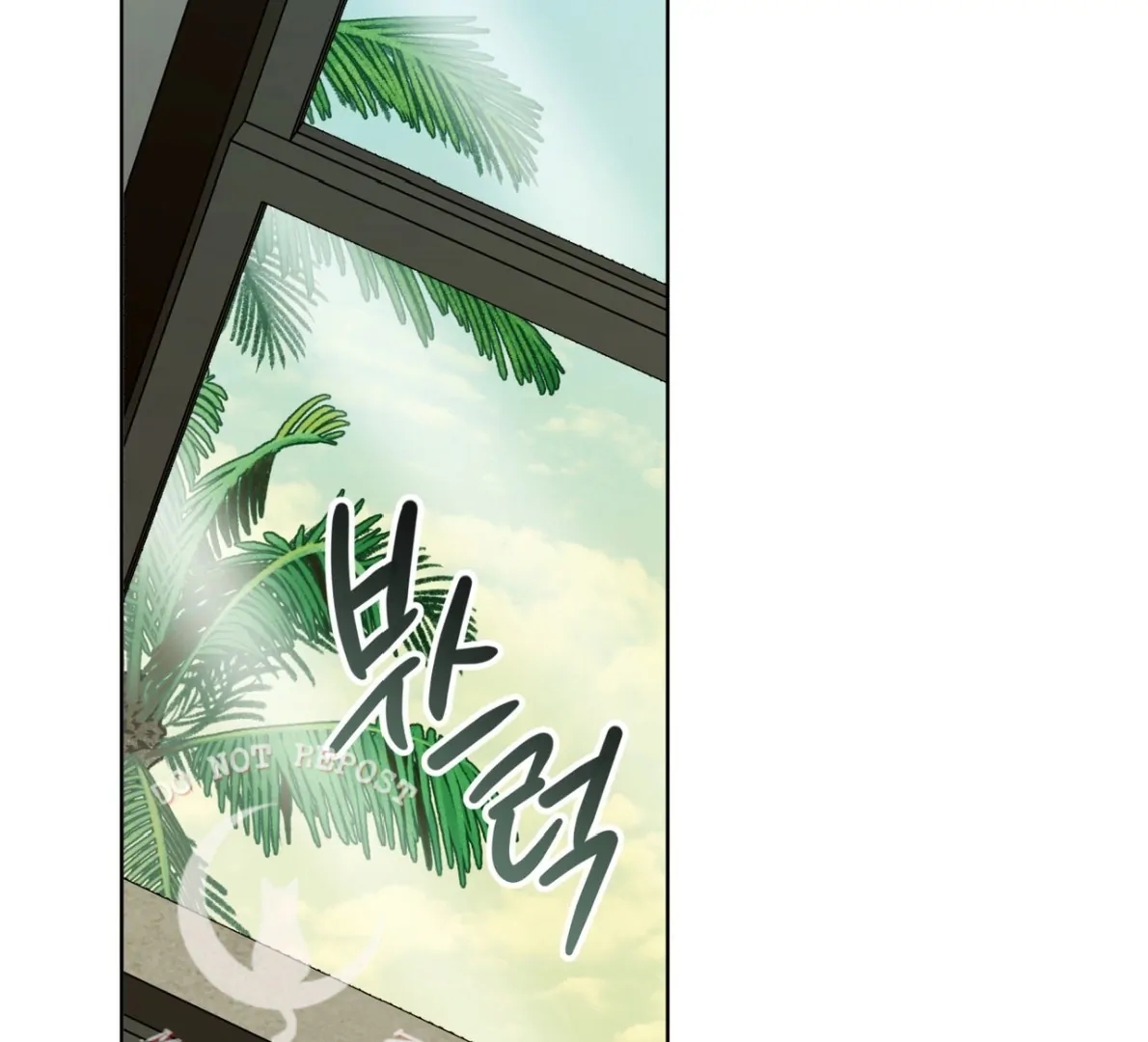 PASSION Chapter 137.3 page 3 - 