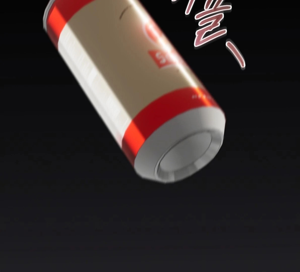 PASSION Chapter 137.3 page 44 - 