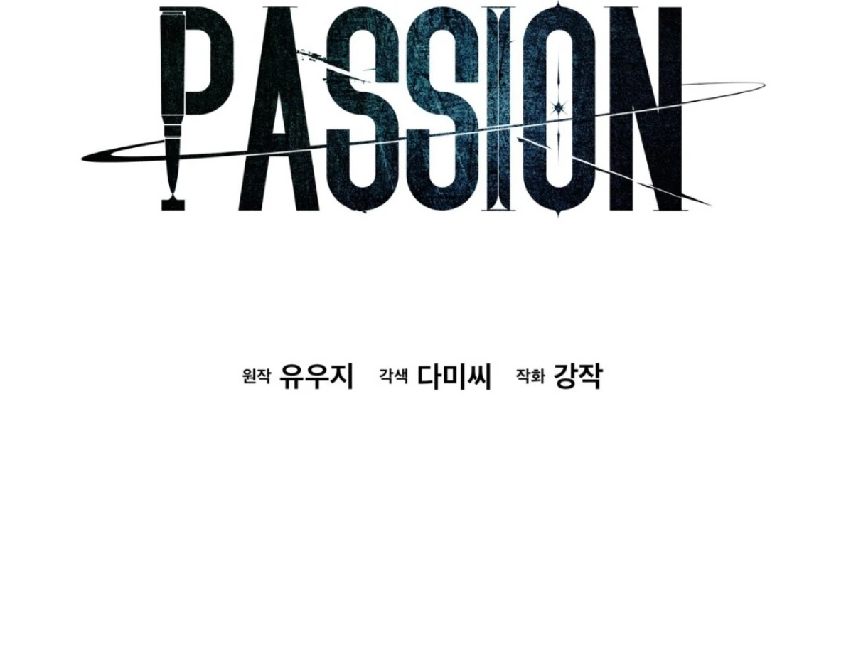 PASSION Chapter 137.3 page 71 - 