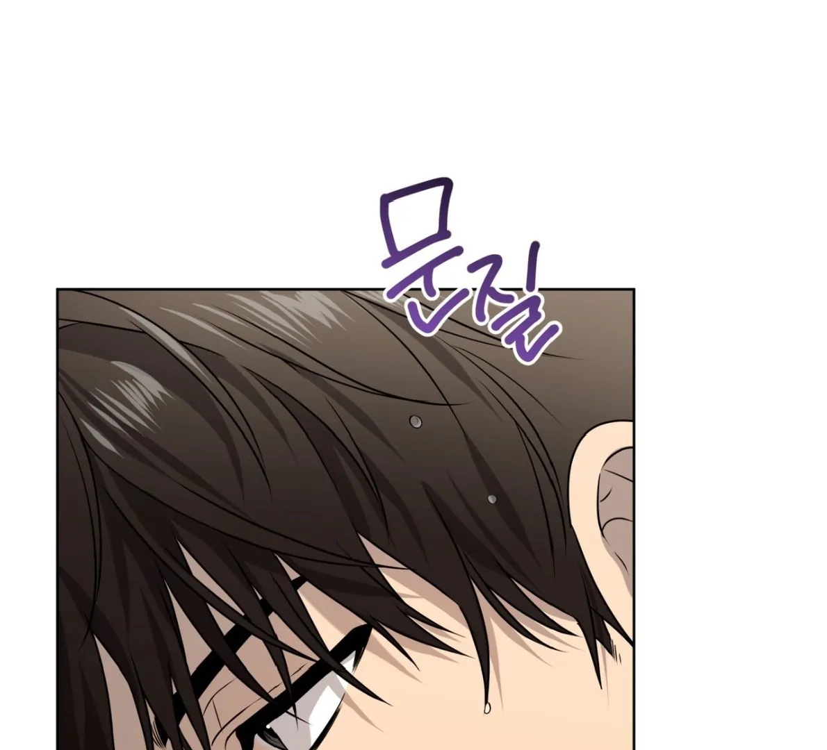 PASSION Chapter 137.3 page 72 - 
