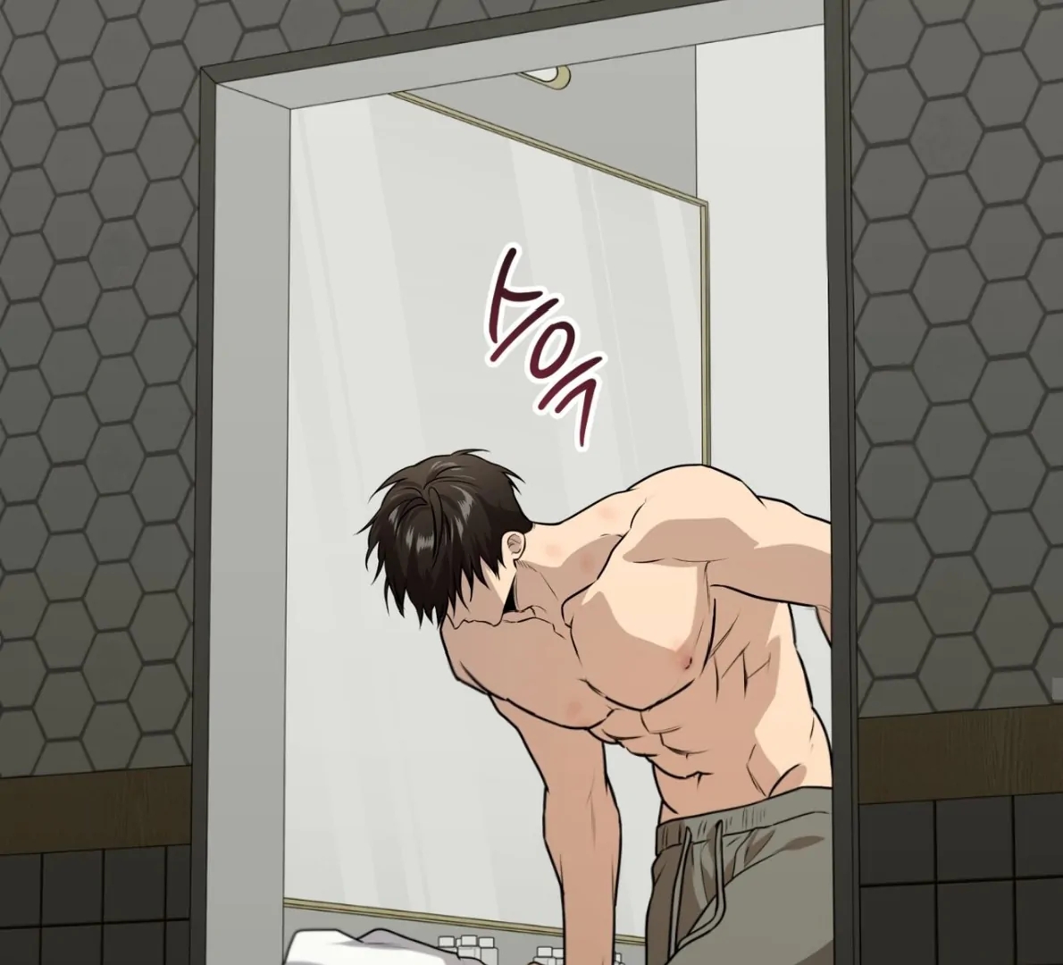 PASSION Chapter 137.3 page 76 - 